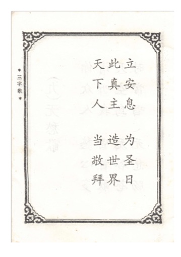 第 14 頁