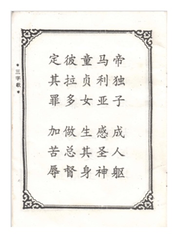 第 22 頁